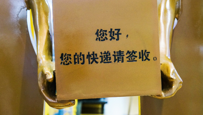 快递业,中国市场,价格战