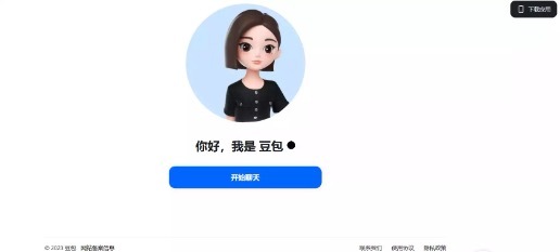 闪电快讯 | 字节跳动大模型再迎进展，开始对外测试AI对话产品“豆包”