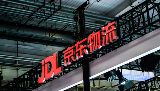 京东物流,财报,德邦,达达快递,电商