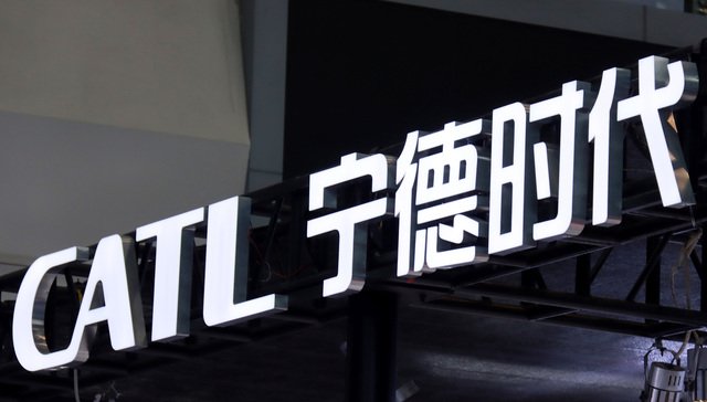 CATL unveils superfast charging battery