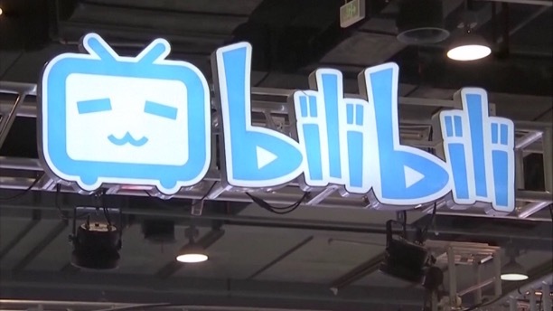 闪电快讯 | B站Q2净亏损大幅收窄，但下调了全年收入指引