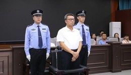 内蒙古李建平案二审开庭，一审曾认定贪腐超30亿判处死刑