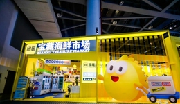 閑魚也搞直播？這年頭，連二手電商都這么卷了