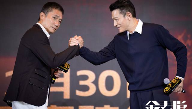 影讯 | 《金手指》全球定档12月30日，刘德华梁朝伟“世纪合体”