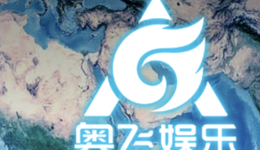 爱乐游解除“经营异常”，背后奥飞娱乐上半年预计扭亏为盈