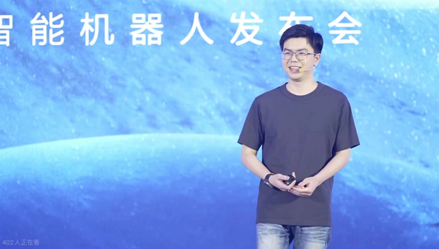 华为,天才少年,稚晖君,创业,人形机器人
