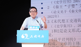 历史学家李开元：“唯论文论”是现代史学的罗刹海市