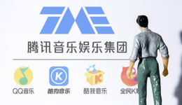 绿钻会员和榜一大哥，腾讯音乐只能留下一个