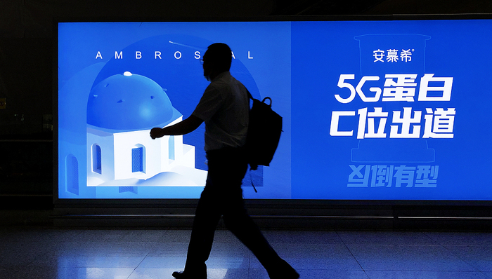 安慕希野生主播因《好声音》事件怒怼网友，品牌靠主播卖货时别忘了这些风险