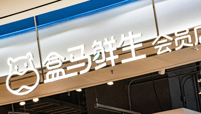 超市连锁,会员店,中国市场,财报,