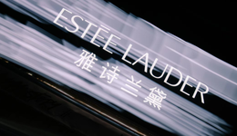 中国市场“拯救”雅诗兰黛？