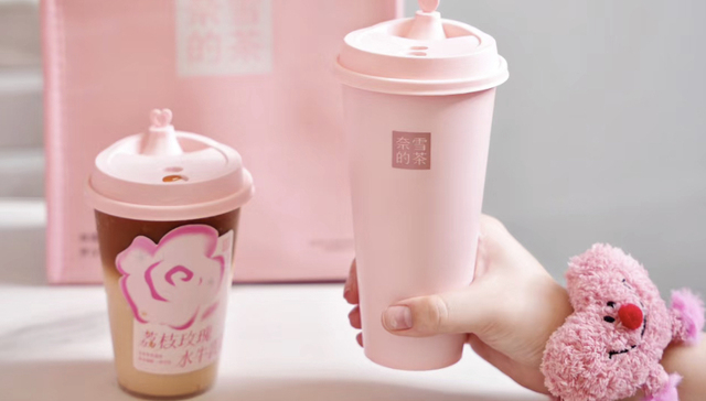 这个七夕，咖啡奶茶店都成为了粉红泡泡“气氛组”