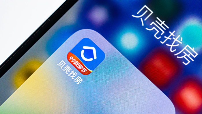 贝壳找房,投资,理财,房产中介,楼市