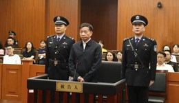 江西省政协原副主席肖毅一审被判无期：受贿1.25亿，违规支持“挖矿”