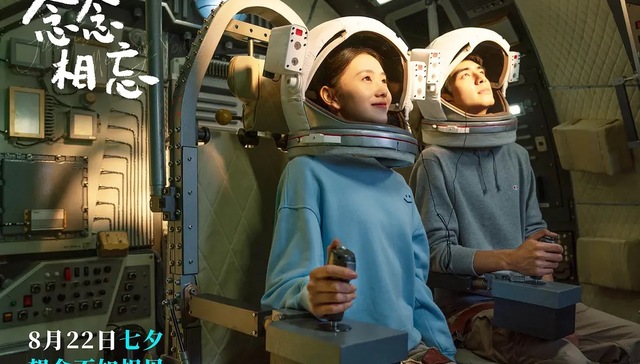 今年“七夕”电影票房收3.3亿，浪漫爱情不敌现实主义