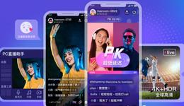 声网母公司季报图解：营收3400万美元，拟全年调整后净利扭亏为盈