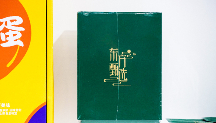 直播带货,流量,东方甄选,淘宝直播,抖音,