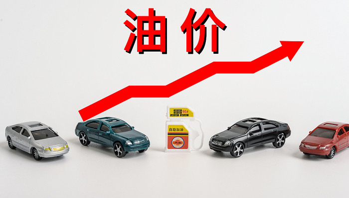 油价