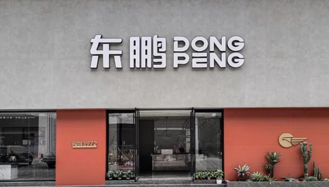 争夺存量房装修市场：东鹏控股上半年净利涨两倍，箭牌家居促销抢份额｜家居中报季