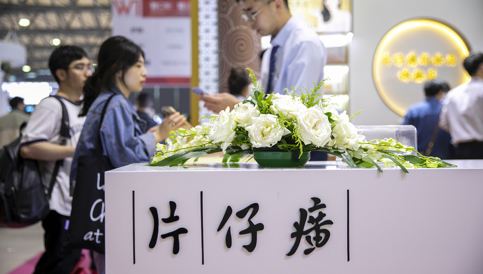 片仔癀前董事长刘建顺落马：任内主导转型，另有多位高管被查