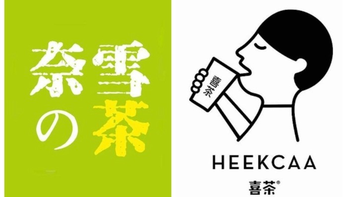 电厂丨品质下降、服务缩水，喜茶、奈雪的“向下”生意不好做