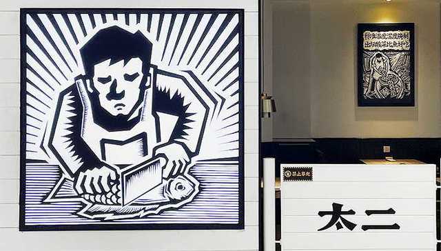 九毛九,太二,怂火锅