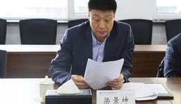 涉嫌严重违纪违法，蒙西电网副总经理梁景坤被查