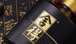 存货是营收的1.16倍，舍得酒业业绩增速放缓