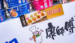 方便面多次涨价后，康师傅赚到钱了吗？