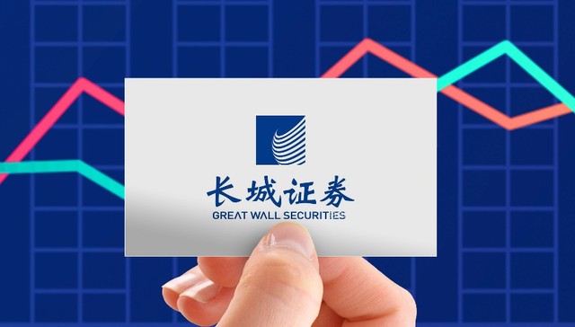 长城证券上半年净利润翻倍，三项主要业务营收却均现下滑