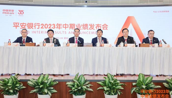 冀光恒“首秀”平安银行业绩发布会：对规模的追求可能要更冷静一点