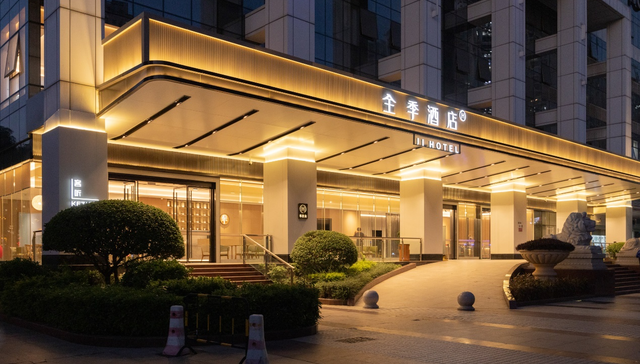 华住；酒店；财报