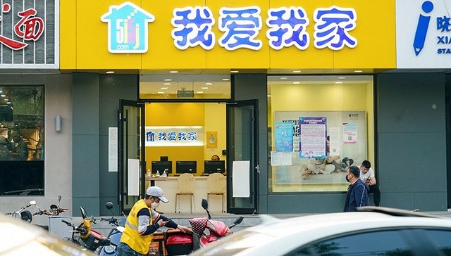 我爱我家上半年营收达62.6亿，住房交易额与资管业务双双实现增长