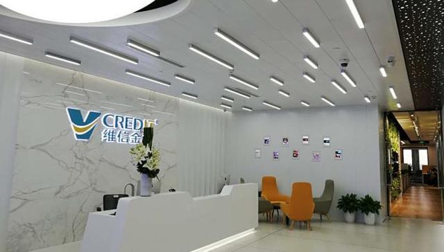 维信金科发布2023年中报：业务强劲增长  贷款实现量达362亿元