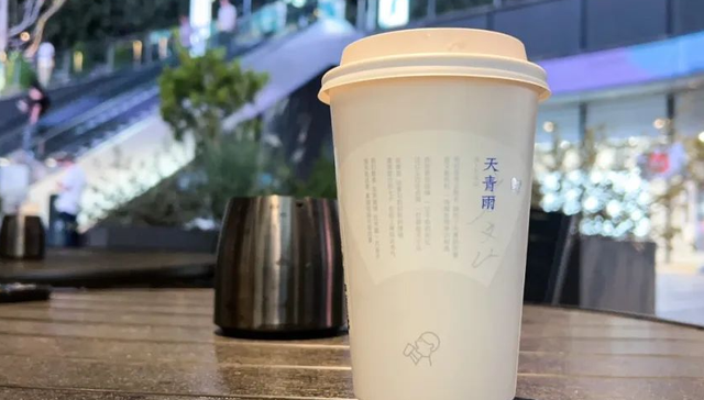 奶茶,水牛乳,产品创新,