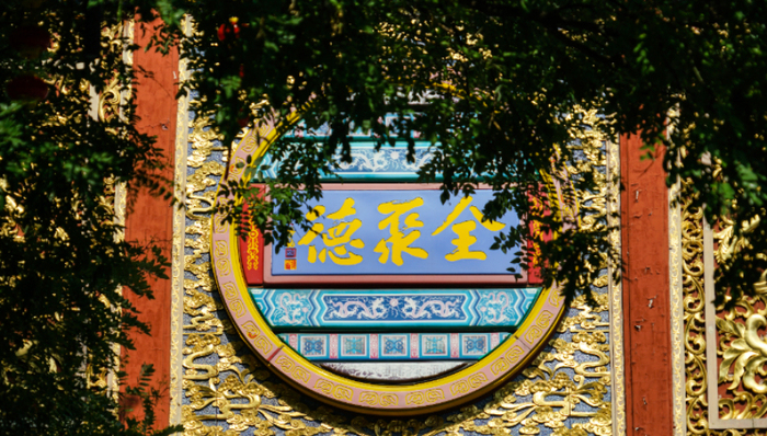 全聚德,财报,业绩,外卖,IDG减持