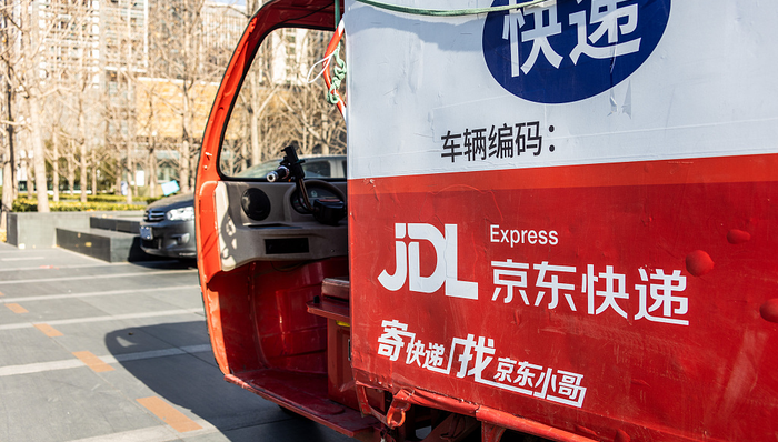 京东的低价战火烧向运费