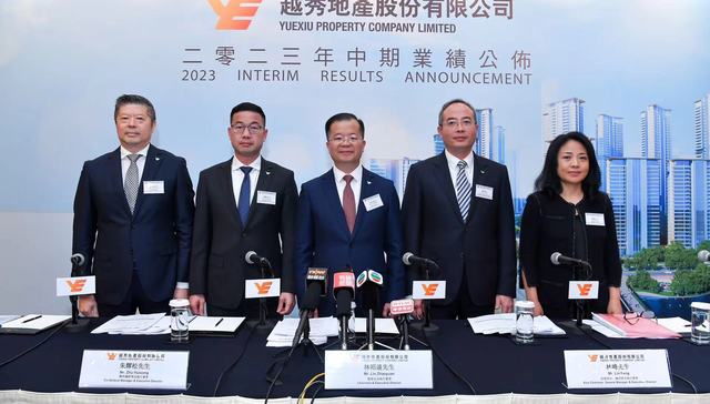 中报看楼市｜上半年销售增长七成，越秀地产称能完成全年1320亿目标