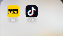 美團(tuán)反擊抖音，王興下血本做直播是一步好棋嗎？