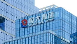 中报看楼市｜恒大时隔500多天复牌，股价大跌86%，上半年净亏超390亿