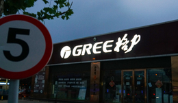 熱搜上的董明珠，熱鍋上的格力電器