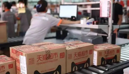 阿里已有菜鳥，淘寶天貓為何還要進(jìn)軍物流？