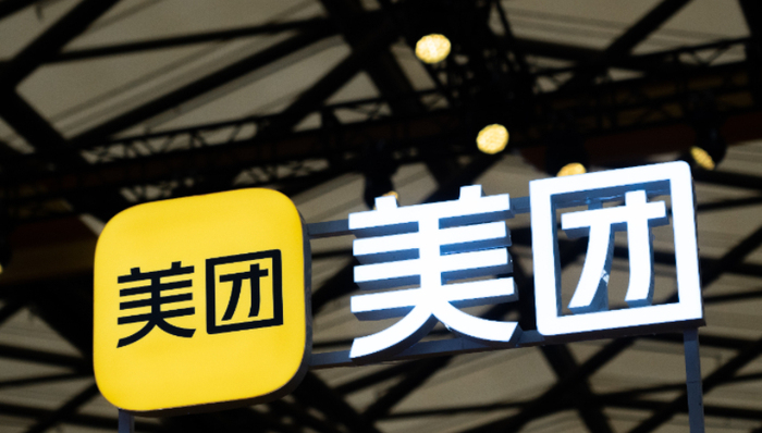 移动互联网,本地生活,美团,商业模式,财报,业绩