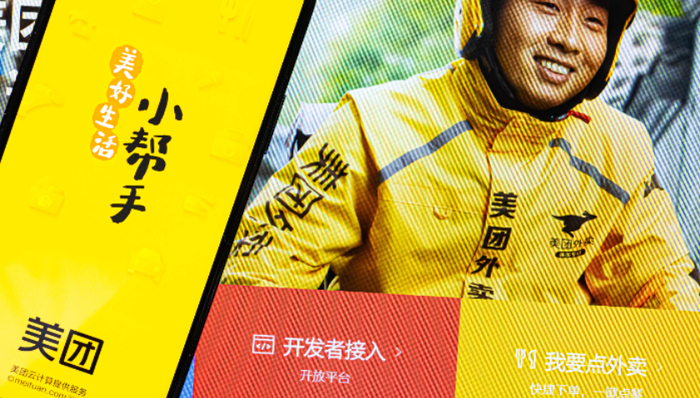 本地生活,AI,美团,