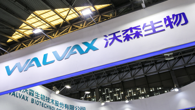 沃森与万泰血拼国产HPV疫苗市场