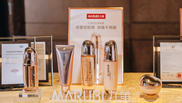 丸美终于忍不住开始认真做直播了