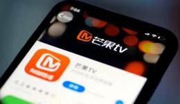 闷声发大财的芒果超媒