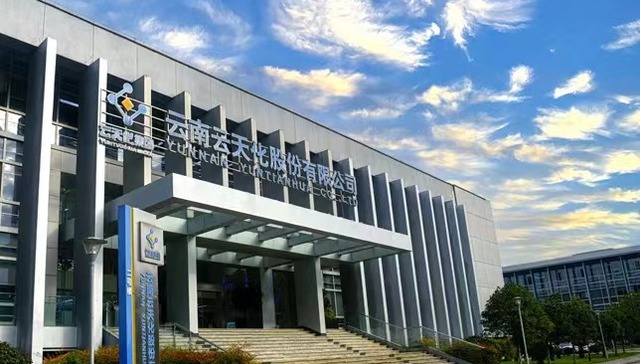 云天化上半年实现净利润26.78亿元，化肥产销稳步提升助力业绩领跑行业