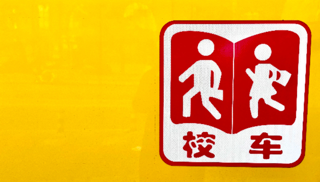 中国拟定学前教育法，有哪些看点？