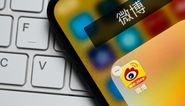 微博苦觅“第二春”